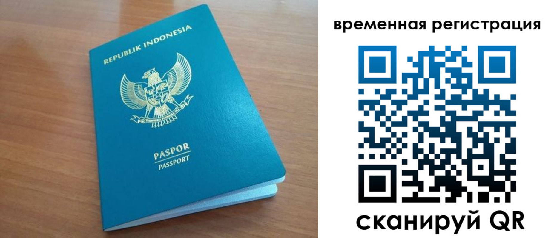прописка ребенка в Апрелевке