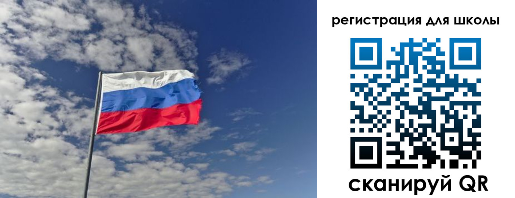 прописка для кредита в Апрелевке