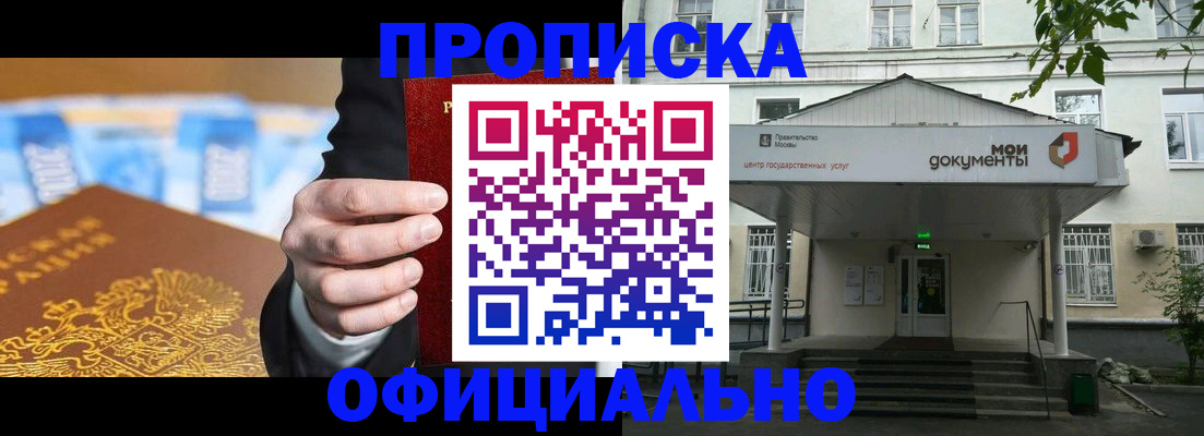 временная регистрация госуслуги в Апрелевке