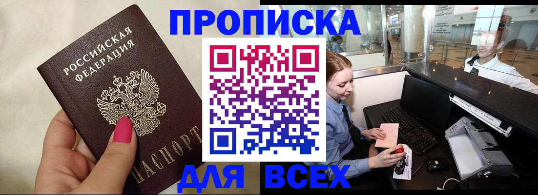 форма 3 в Апрелевке